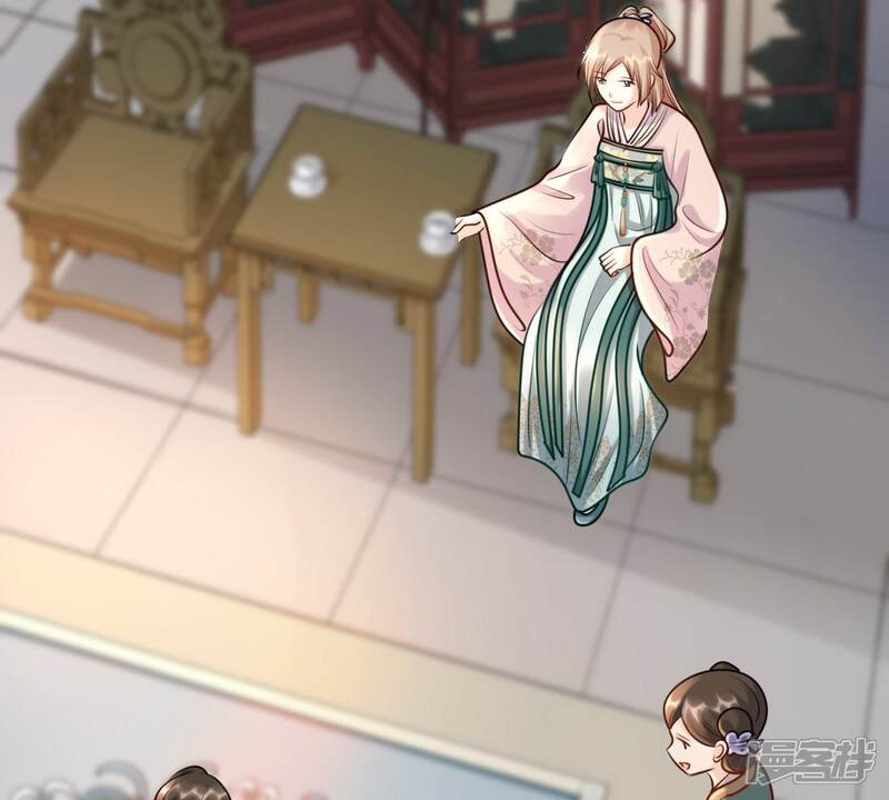 《战神狂妃凤倾天下》第32话 凭什么 第6页
