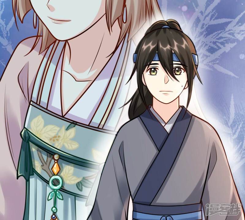 《战神狂妃凤倾天下》第32话 凭什么 第9页