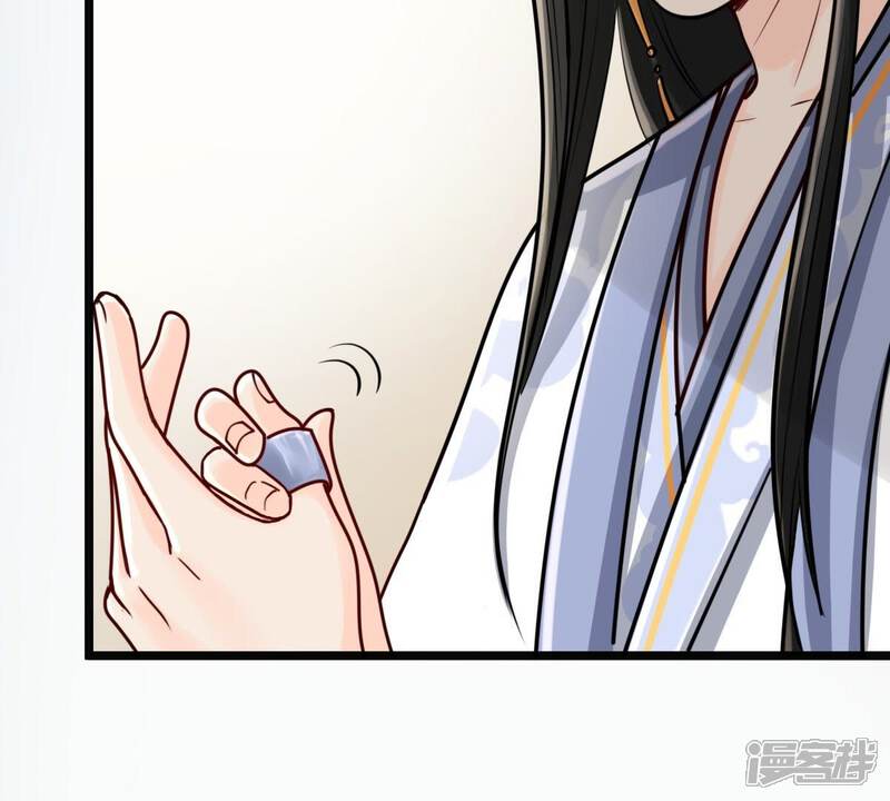 《战神狂妃凤倾天下》第31话 小心翼翼 第10页