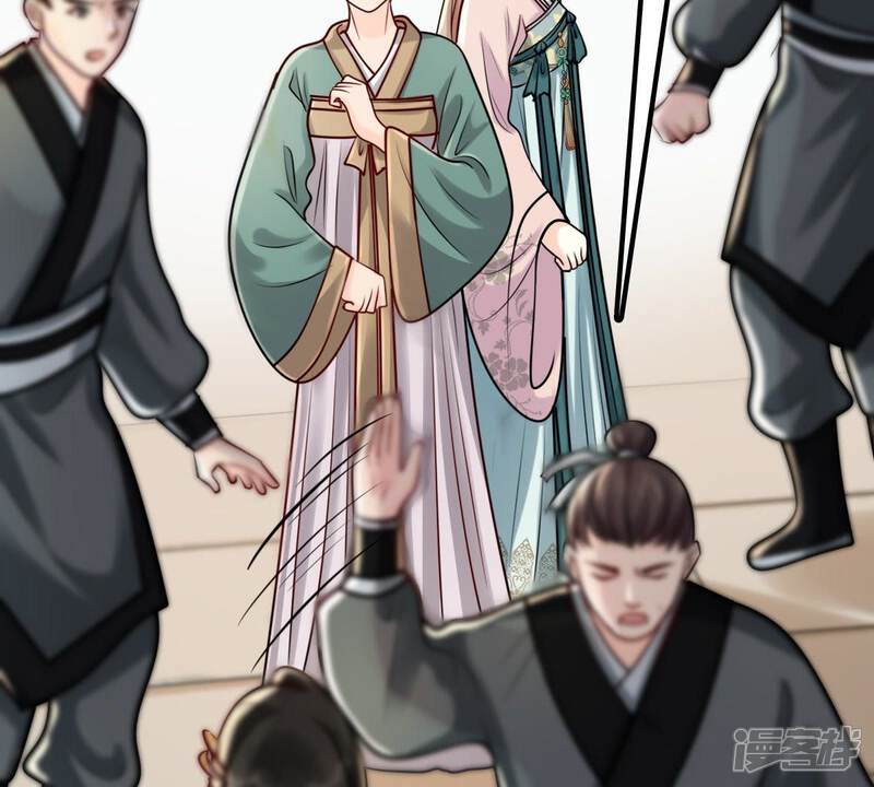 《战神狂妃凤倾天下》第31话 小心翼翼 第13页
