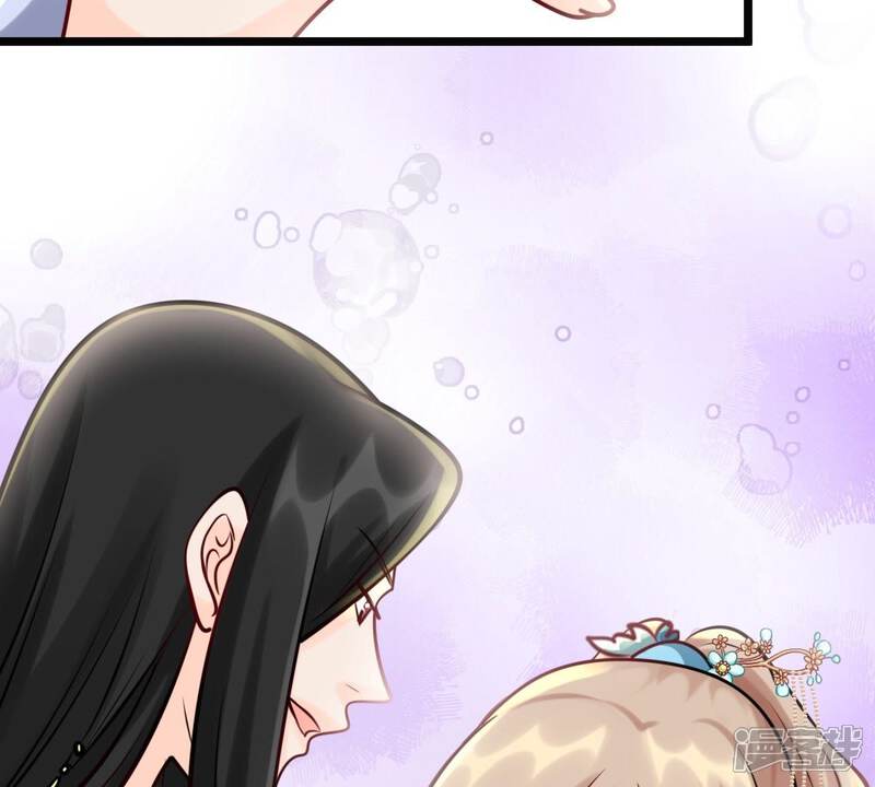 《战神狂妃凤倾天下》第31话 小心翼翼 第36页