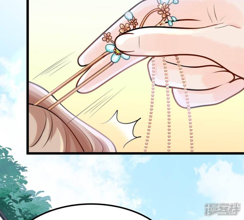 《战神狂妃凤倾天下》第31话 小心翼翼 第46页
