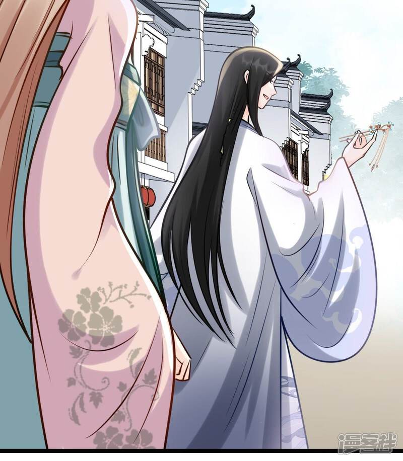 《战神狂妃凤倾天下》第31话 小心翼翼 第48页
