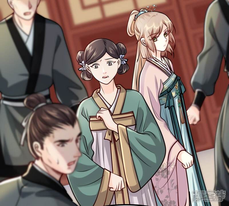 《战神狂妃凤倾天下》第31话 小心翼翼 第4页