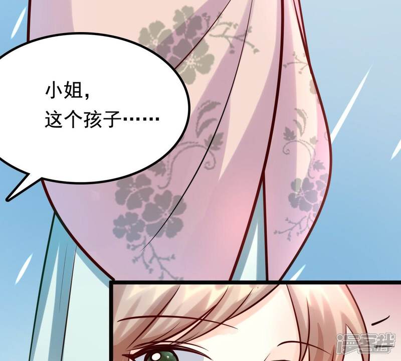《战神狂妃凤倾天下》第31话 小心翼翼 第51页
