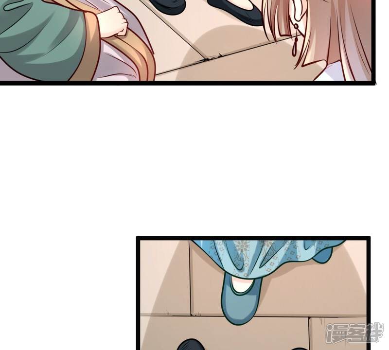 《战神狂妃凤倾天下》第31话 小心翼翼 第54页