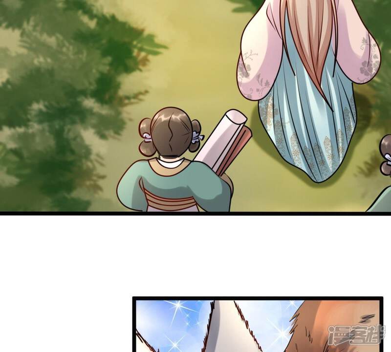 《战神狂妃凤倾天下》第31话 小心翼翼 第65页