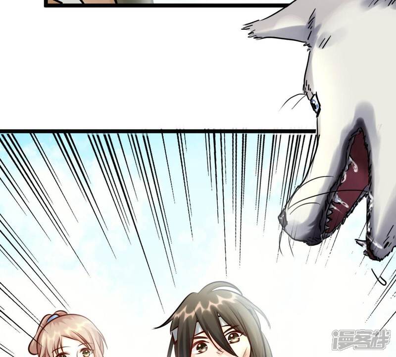 《战神狂妃凤倾天下》第31话 小心翼翼 第68页