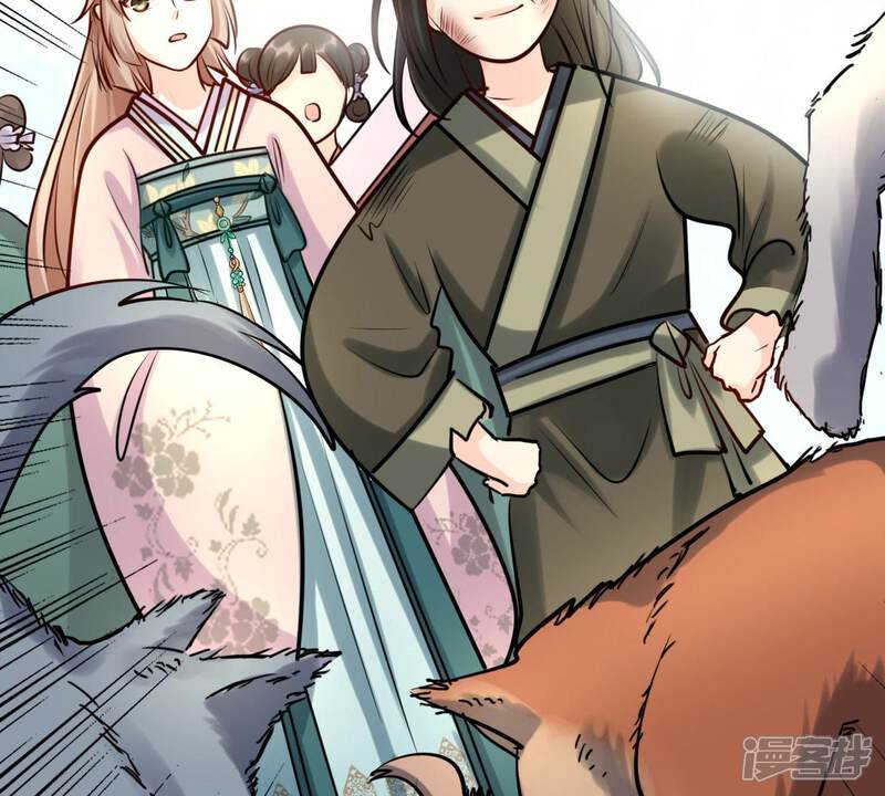 《战神狂妃凤倾天下》第31话 小心翼翼 第69页