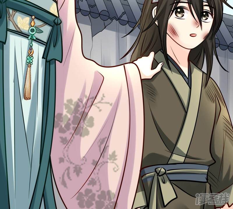 《战神狂妃凤倾天下》第31话 小心翼翼 第76页