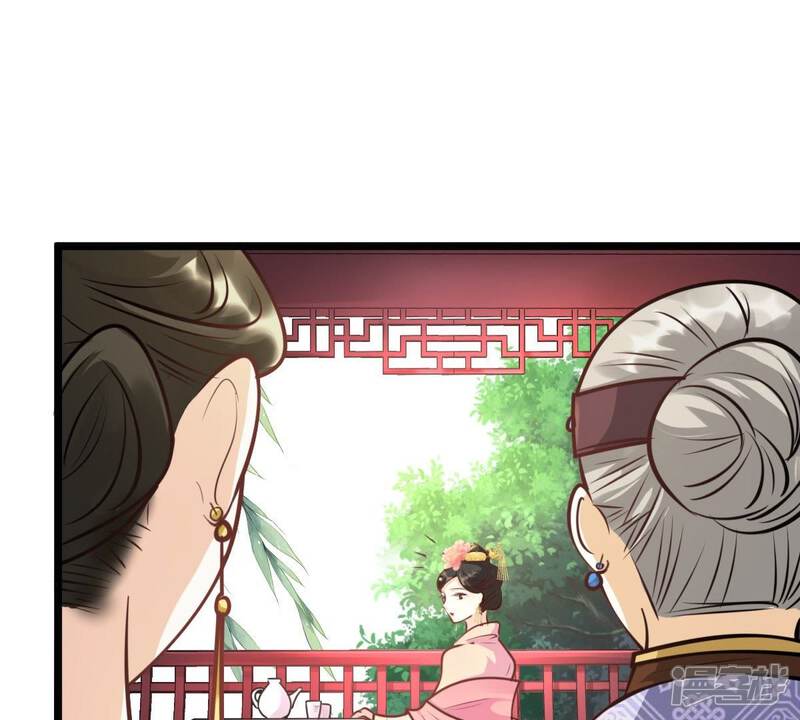 《战神狂妃凤倾天下》第34话 百花节 第10页