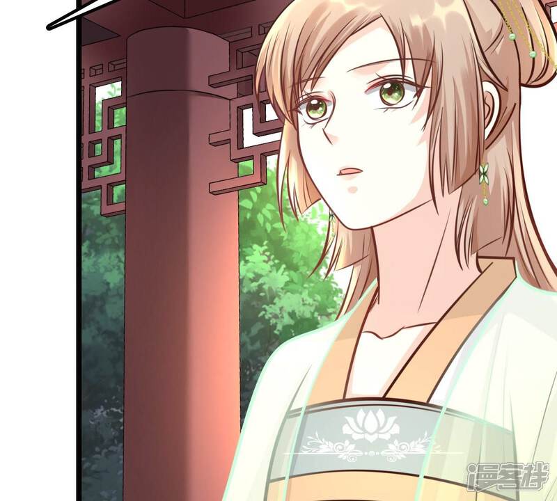 《战神狂妃凤倾天下》第34话 百花节 第24页