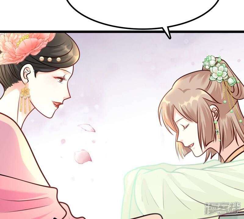《战神狂妃凤倾天下》第34话 百花节 第26页