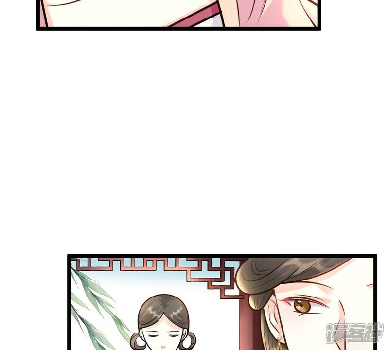 《战神狂妃凤倾天下》第34话 百花节 第29页