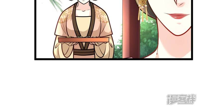 《战神狂妃凤倾天下》第34话 百花节 第30页