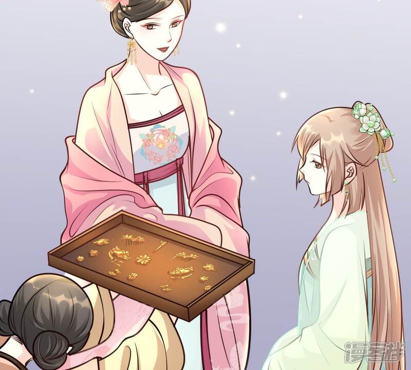 《战神狂妃凤倾天下》第34话 百花节 第32页