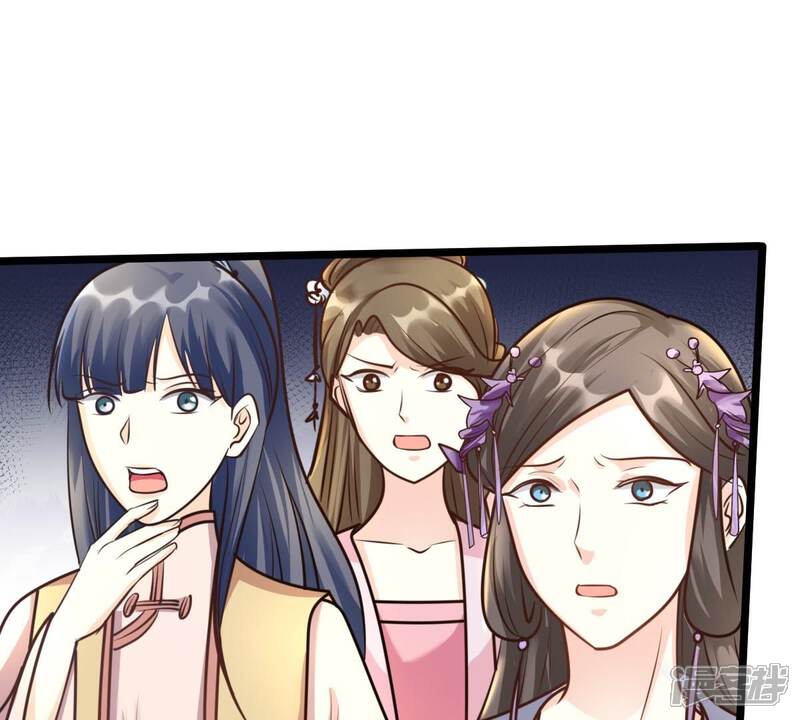 《战神狂妃凤倾天下》第34话 百花节 第35页