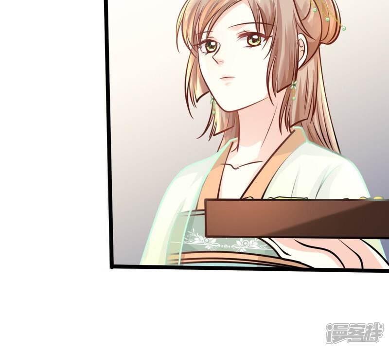 《战神狂妃凤倾天下》第34话 百花节 第37页