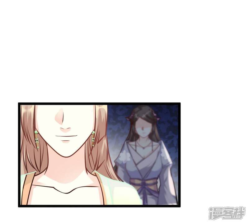 《战神狂妃凤倾天下》第34话 百花节 第38页