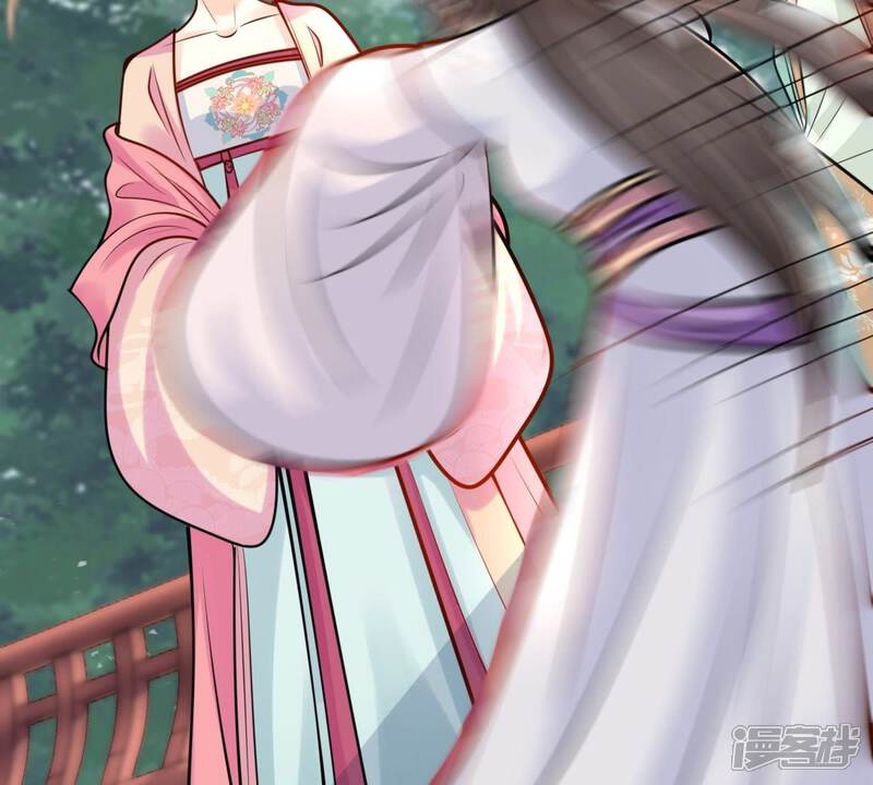 《战神狂妃凤倾天下》第34话 百花节 第45页
