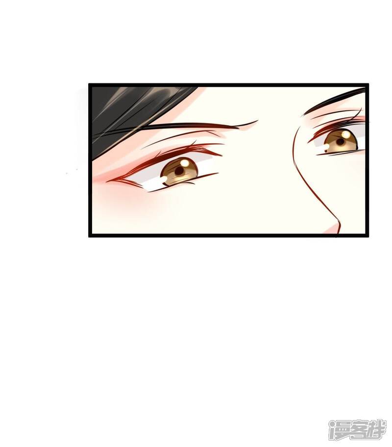 《战神狂妃凤倾天下》第34话 百花节 第47页