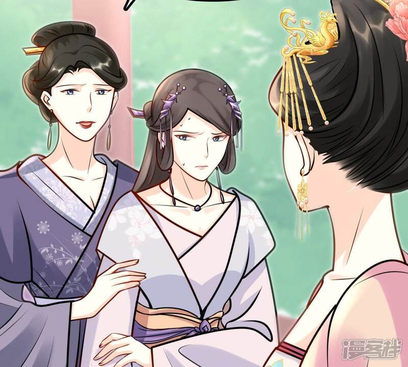 《战神狂妃凤倾天下》第34话 百花节 第55页