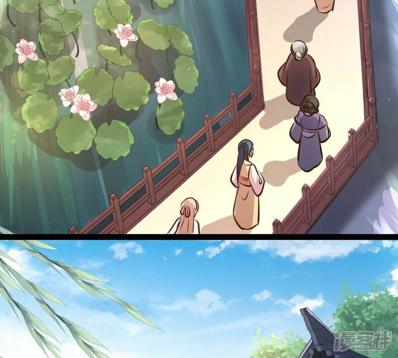 《战神狂妃凤倾天下》第34话 百花节 第5页