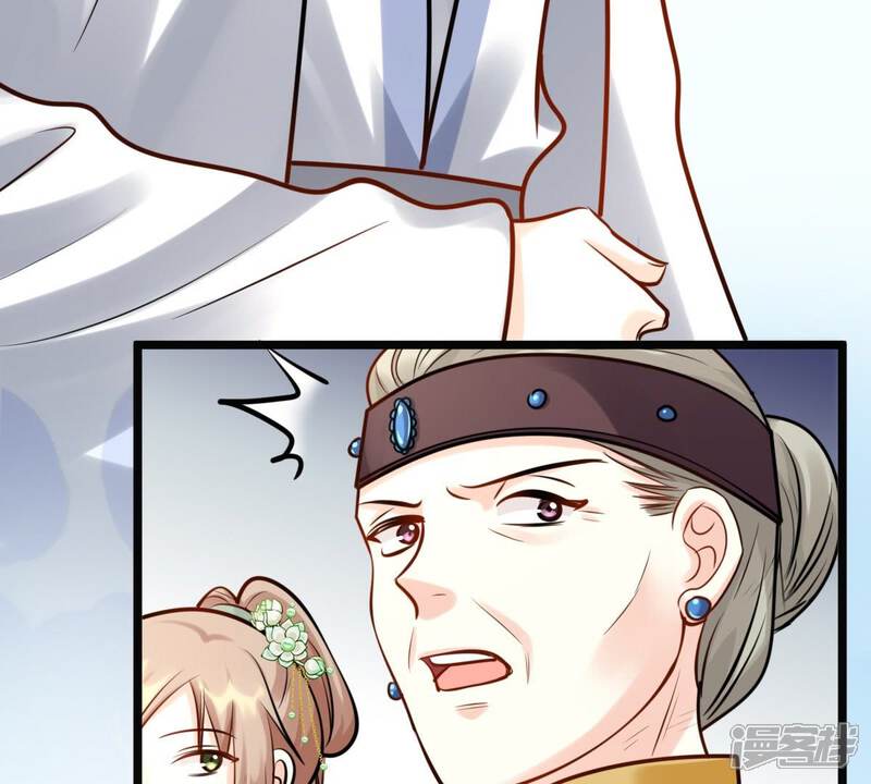 《战神狂妃凤倾天下》第34话 百花节 第68页