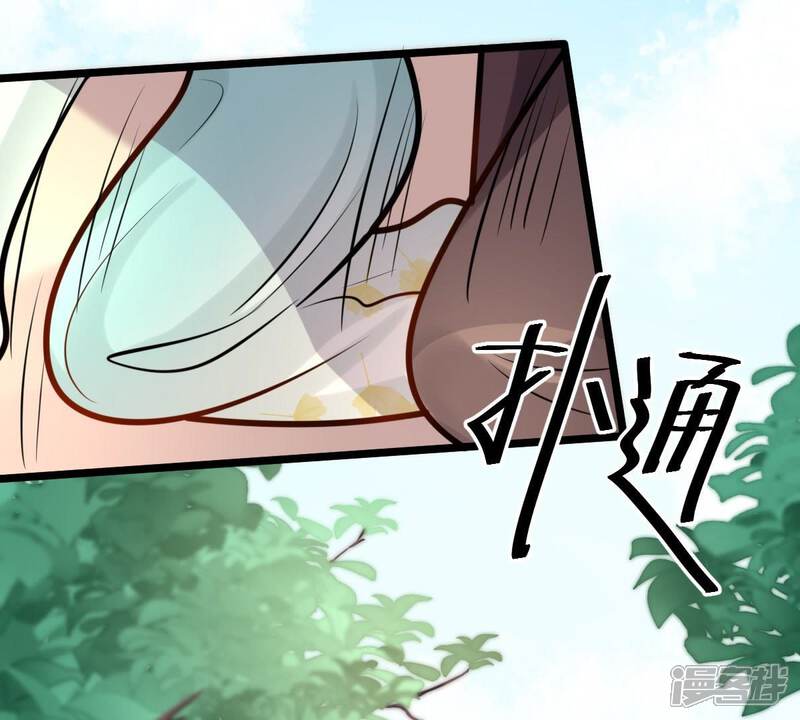 《战神狂妃凤倾天下》第34话 百花节 第70页