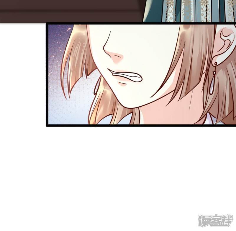 《战神狂妃凤倾天下》第33话 闹掰了 第22页
