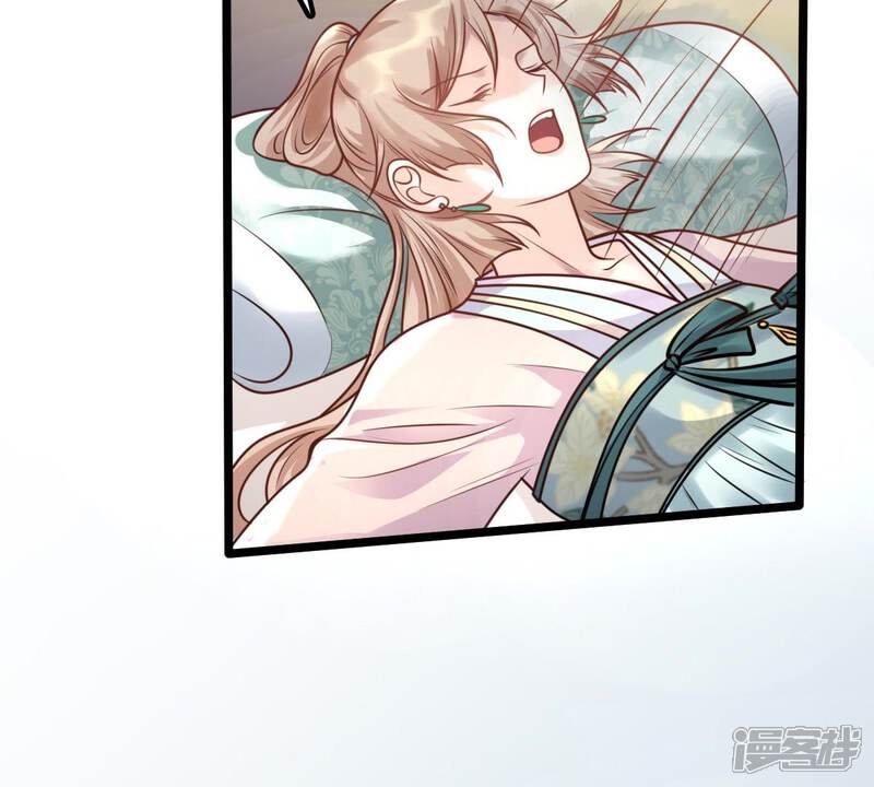《战神狂妃凤倾天下》第33话 闹掰了 第26页