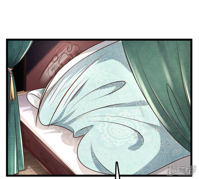 《战神狂妃凤倾天下》第33话 闹掰了 第31页