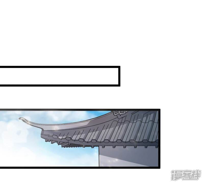 《战神狂妃凤倾天下》第33话 闹掰了 第33页