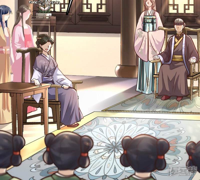 《战神狂妃凤倾天下》第33话 闹掰了 第35页