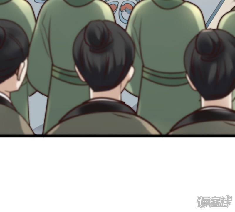 《战神狂妃凤倾天下》第33话 闹掰了 第36页