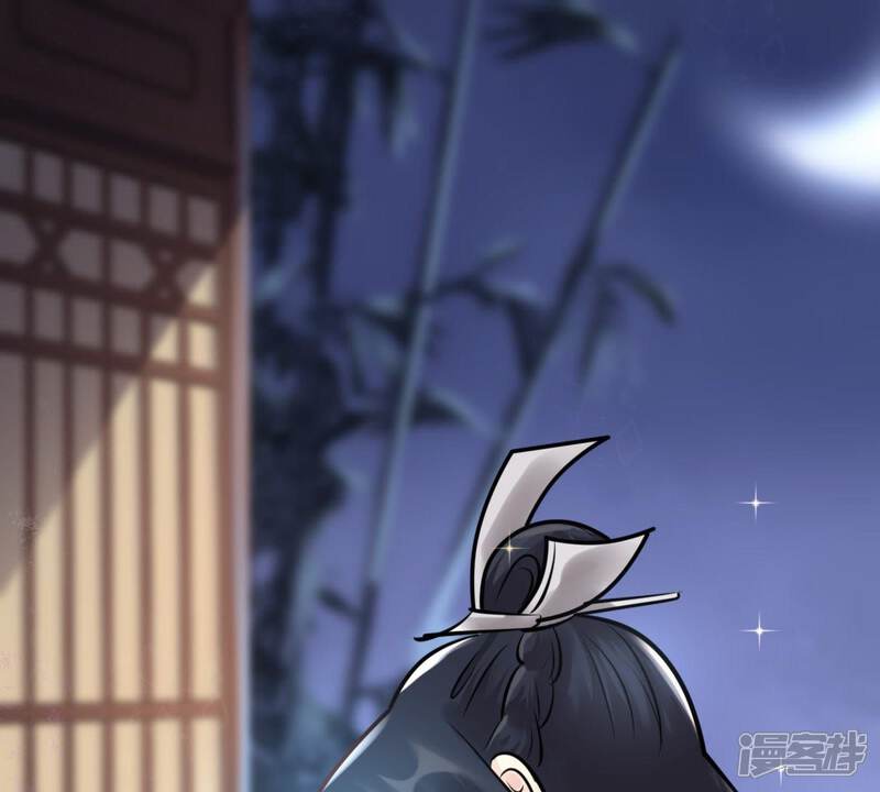 《战神狂妃凤倾天下》第33话 闹掰了 第3页