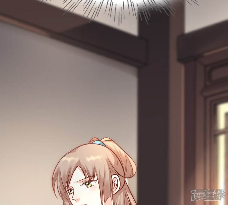 《战神狂妃凤倾天下》第33话 闹掰了 第45页