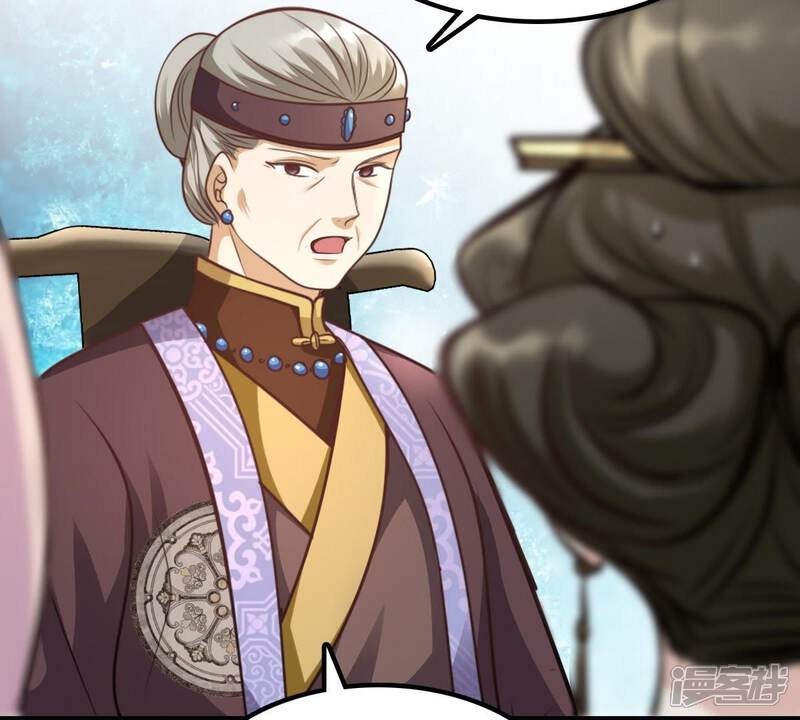 《战神狂妃凤倾天下》第33话 闹掰了 第48页
