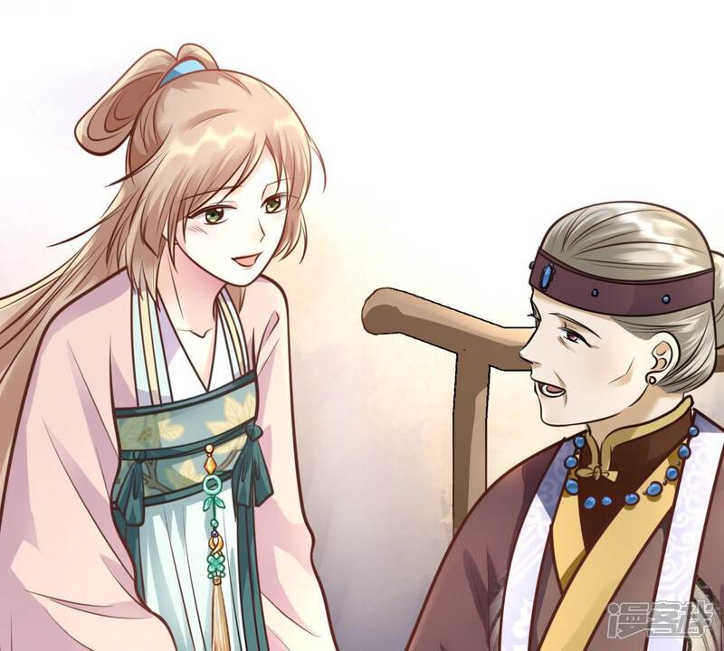 《战神狂妃凤倾天下》第33话 闹掰了 第54页