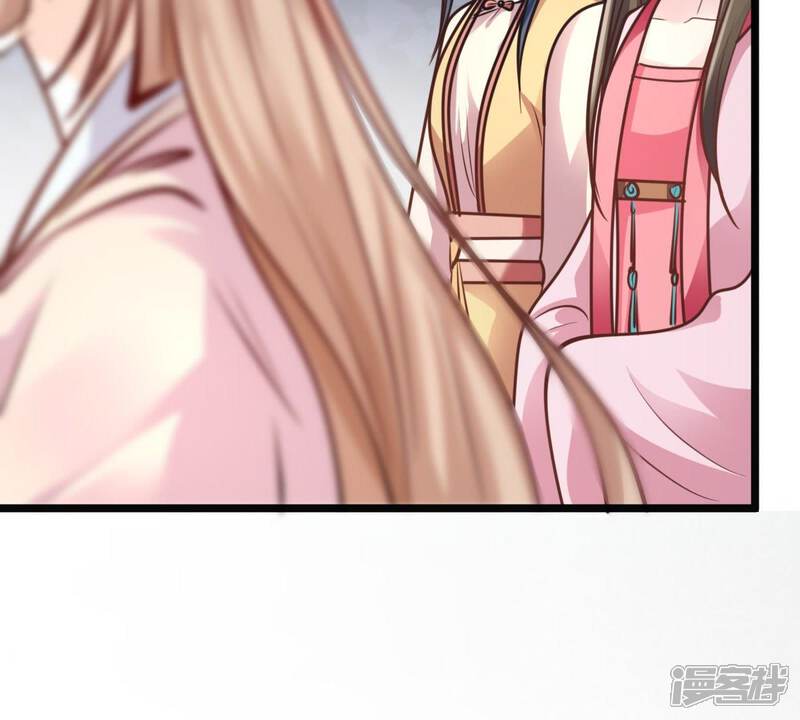 《战神狂妃凤倾天下》第33话 闹掰了 第58页