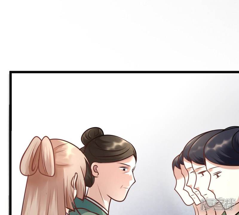 《战神狂妃凤倾天下》第33话 闹掰了 第59页