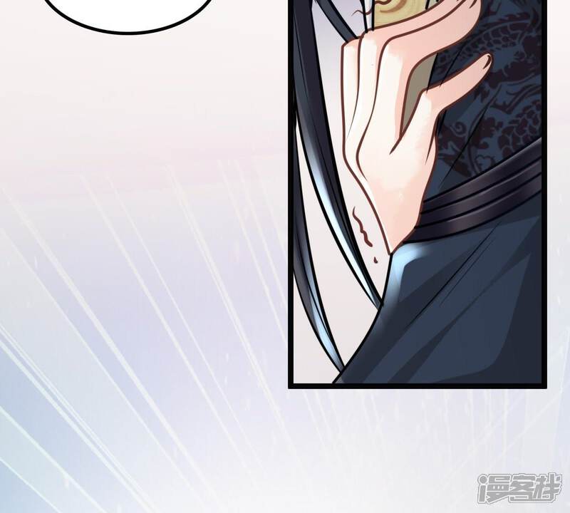 《战神狂妃凤倾天下》第33话 闹掰了 第7页