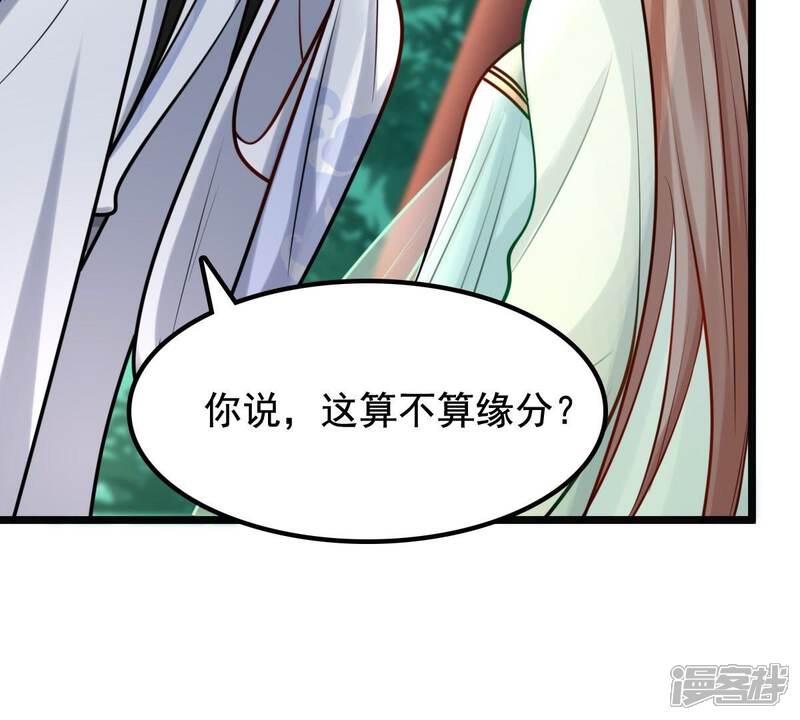 《战神狂妃凤倾天下》第35话 你是本王的人！ 第12页