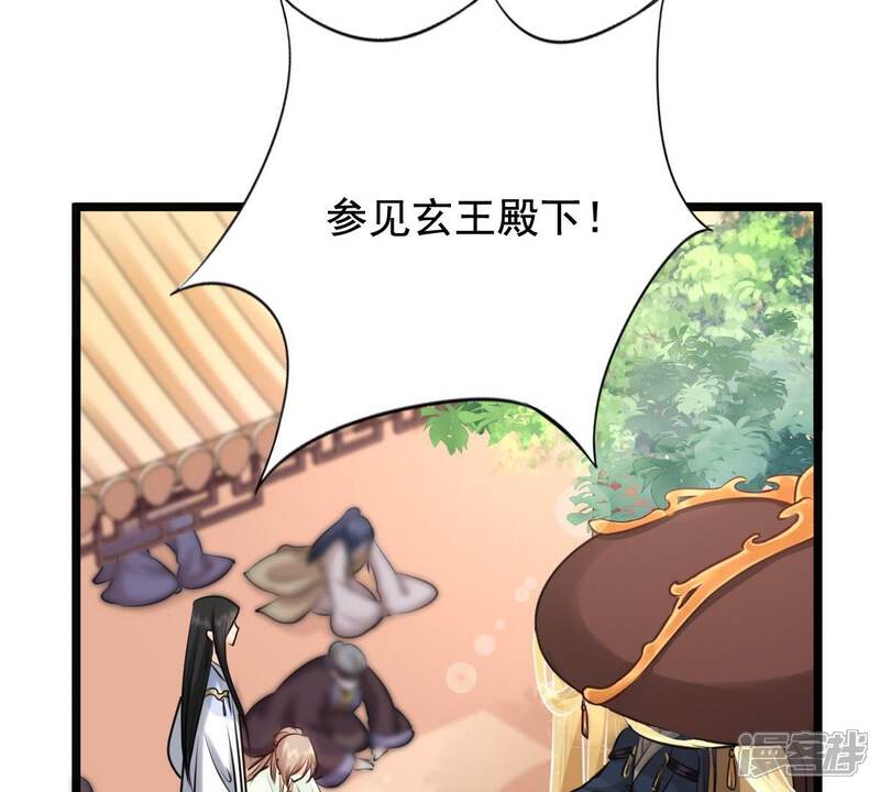 《战神狂妃凤倾天下》第35话 你是本王的人！ 第22页