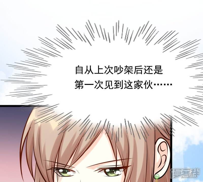 《战神狂妃凤倾天下》第35话 你是本王的人！ 第24页