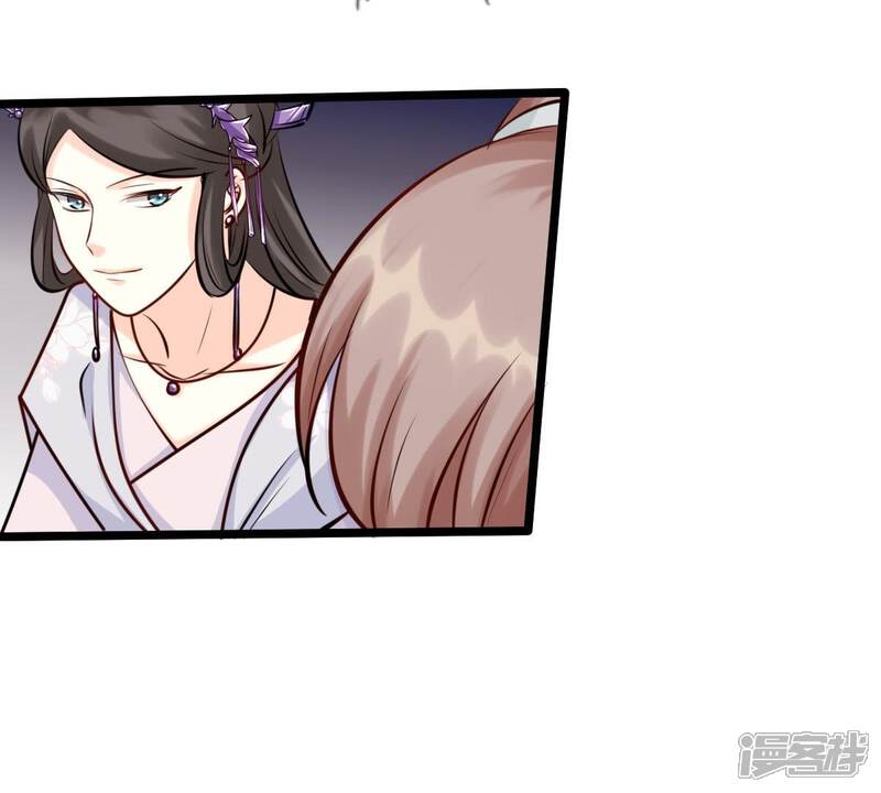 《战神狂妃凤倾天下》第35话 你是本王的人！ 第36页