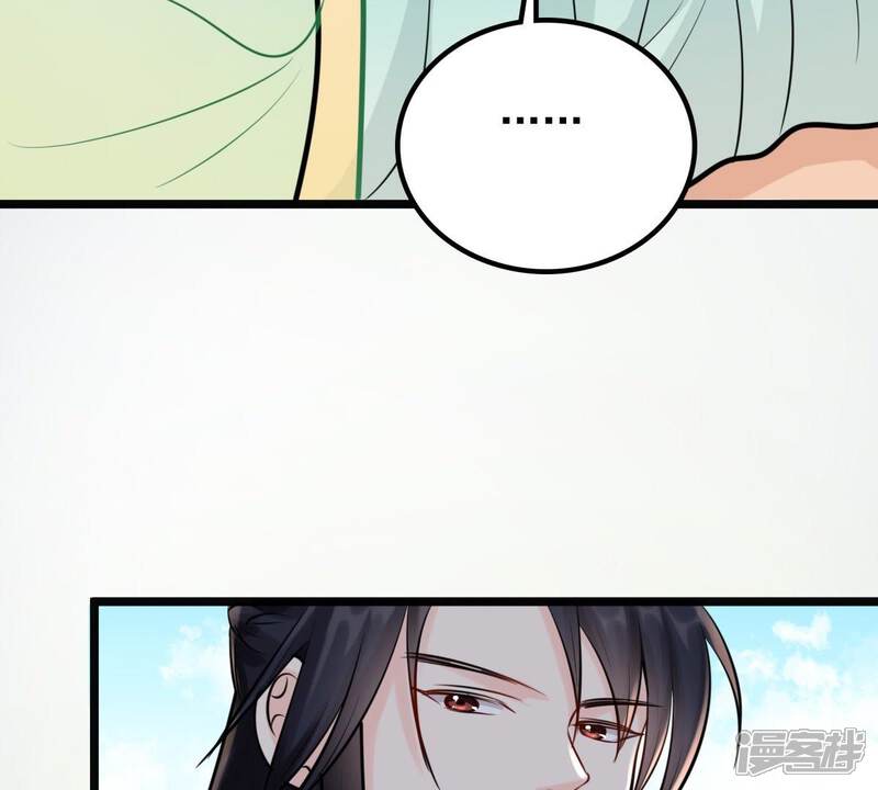 《战神狂妃凤倾天下》第35话 你是本王的人！ 第38页