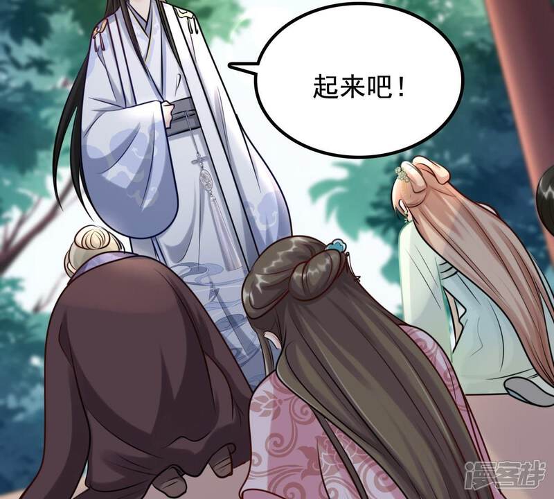 《战神狂妃凤倾天下》第35话 你是本王的人！ 第4页
