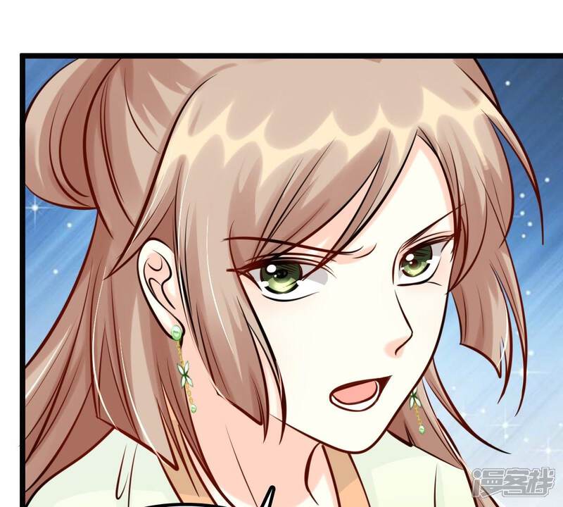《战神狂妃凤倾天下》第35话 你是本王的人！ 第67页