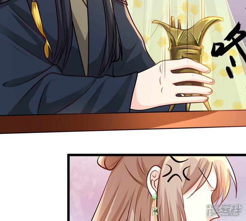 《战神狂妃凤倾天下》第36话 一人之下 第10页